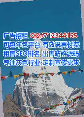 前锋孕母机电安装经营部